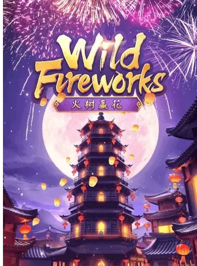 Fruit machine slot game cover